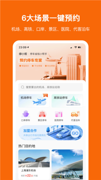 ͣСappv1.1.7