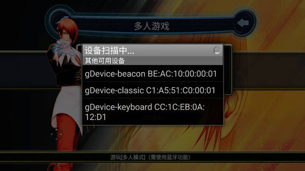 拳皇98手机完整版