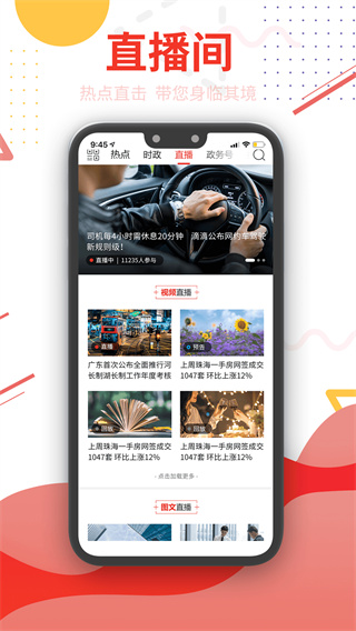 观海融媒图片1