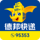 德邦快递下载 v4.0.3.4