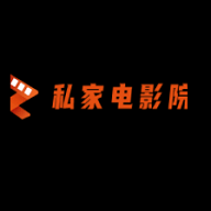 私家电影影视v2.5