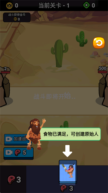 帝国之崛起游戏安卓版