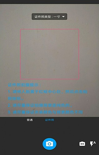 图片扫一扫 v1.98安卓版下载