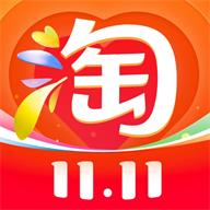 淘宝历史券后价查询app1.2最新版