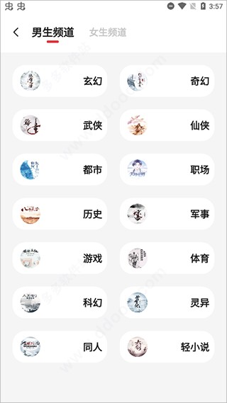 知轩藏书