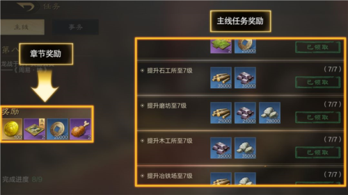 三国谋定天下港台服