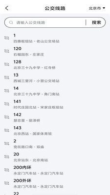 公交电子乘车码app v1.0.0