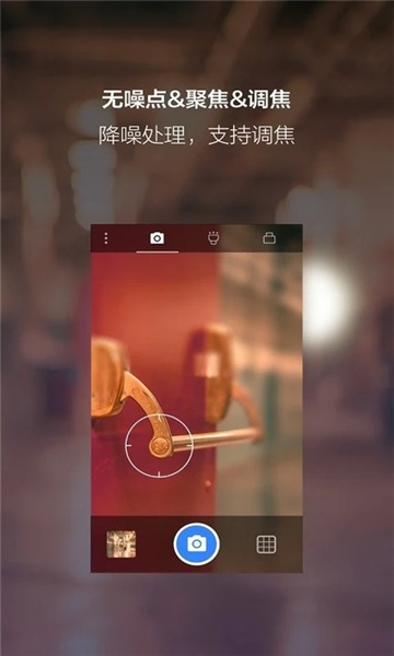 夜视相机图片1