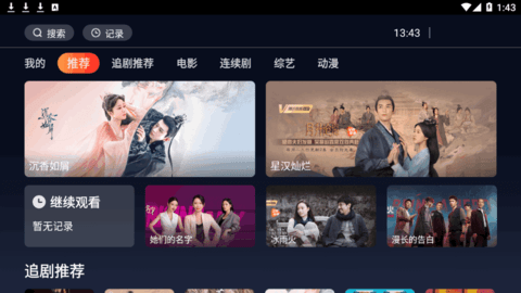 水蜜桃TV永久vip去广告版