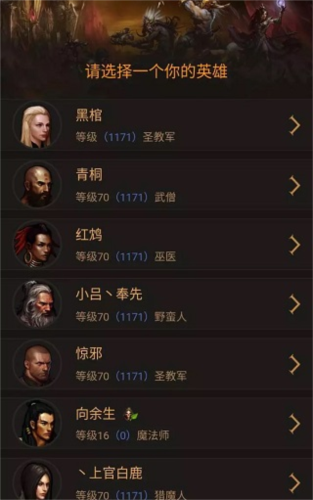 凯恩之角论坛手机版8