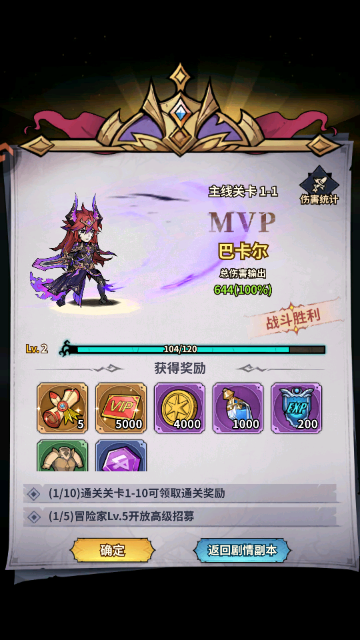 精灵联萌