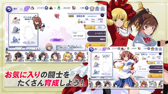 一骑当千eb手游下载 v1.5.890