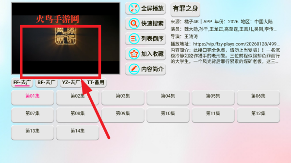 白色影视仓盒子最新版本