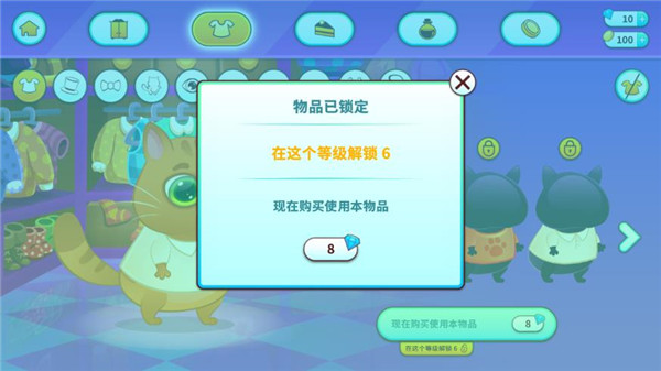 我的虚拟宠物猫安卓版