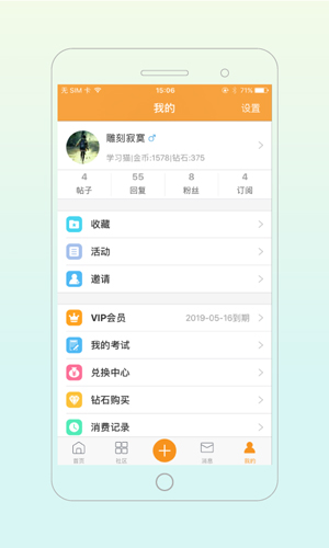 宠医帮app v5.8.1