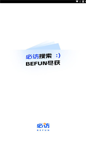 必访小说正版免费软件图片1