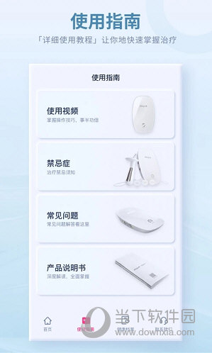 大悦盆底
