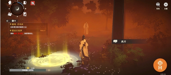 对决剑之川蜃境青玉录攻略大全