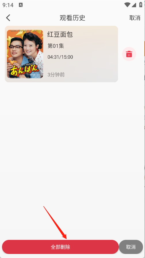 海豚视频