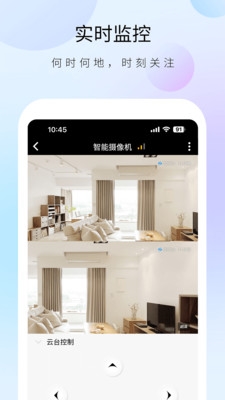 聪明卫士2