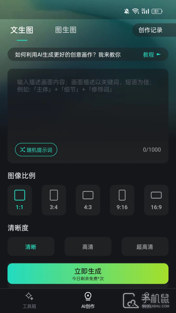 视频编辑去水印 v5.0.27
