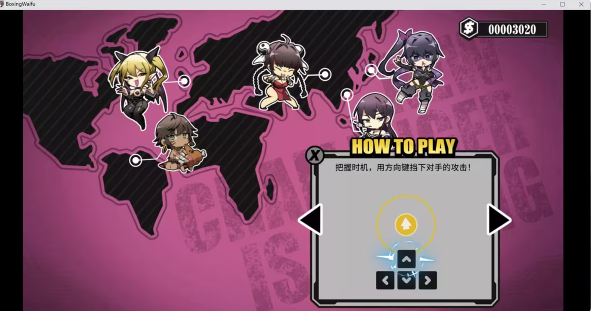 女拳主义fist安卓