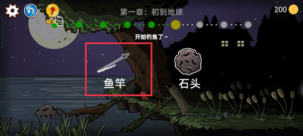 异型虫历险记汉化版