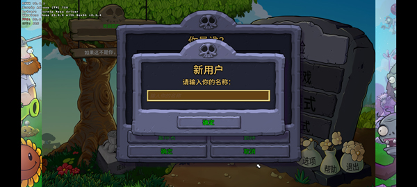 PlantsvsZombies