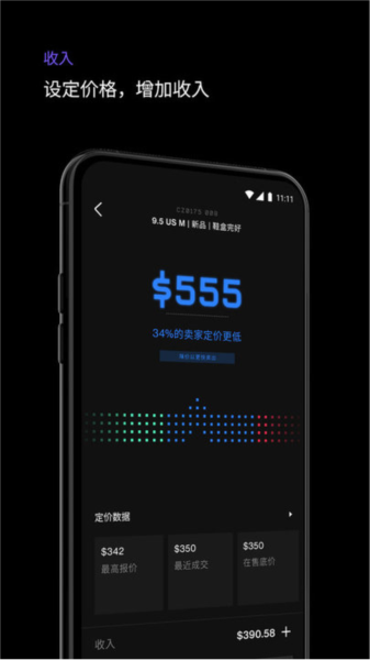 alias app v1.43.2