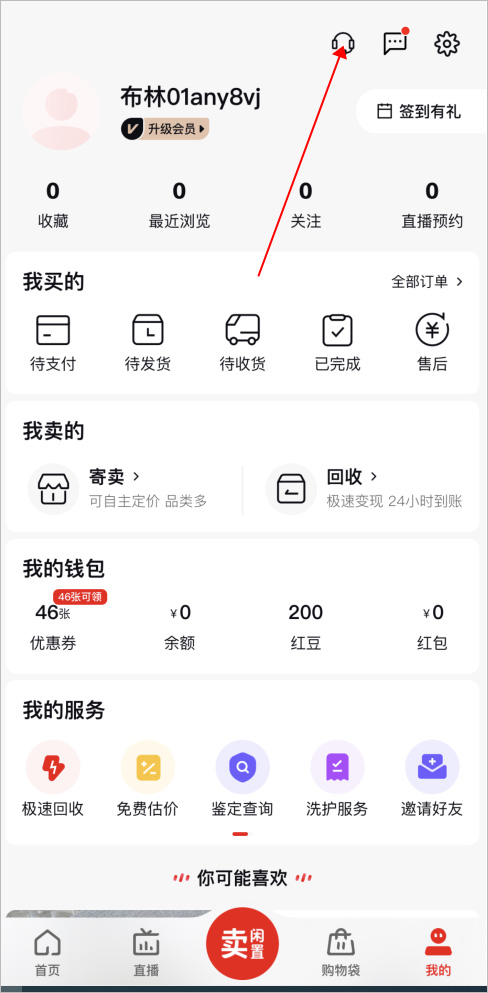 첼ֶݳƷƽ̨app