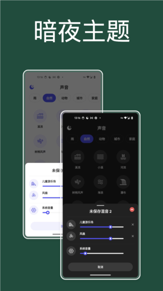 咕得耐安卓版 v1.0.0