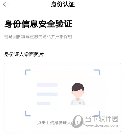 密马游戏交易