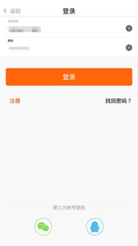 农一网app8