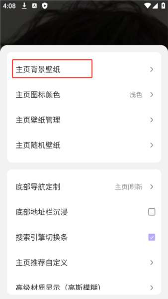 嗅觉浏览器4