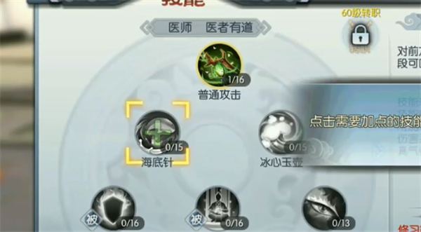 武林外传手机版