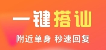 缘圈app截图2