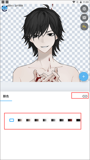 如何自定义、单独调色配图3