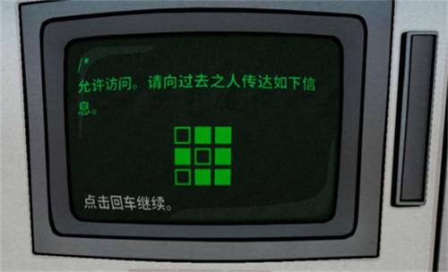 锈湖内心的过去截图
