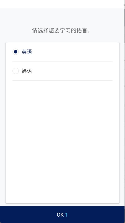 词典app v3.0.0 安卓版