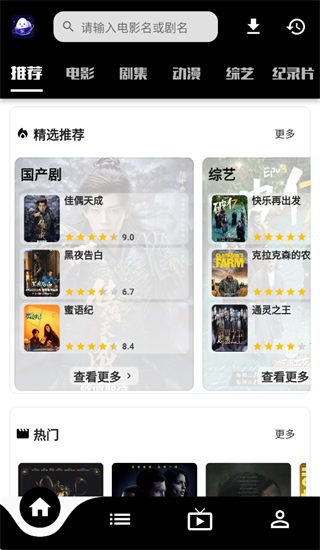 乐看app