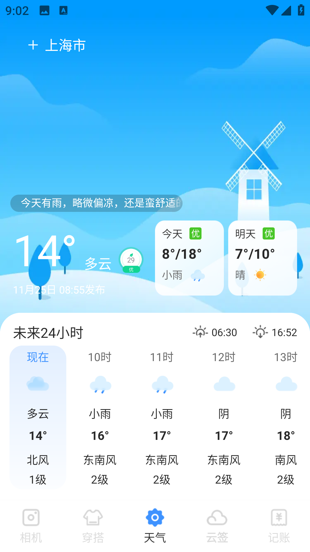 app׿v1.0.0