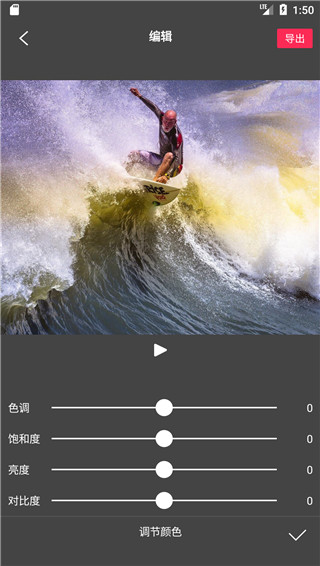 Flow Photo3