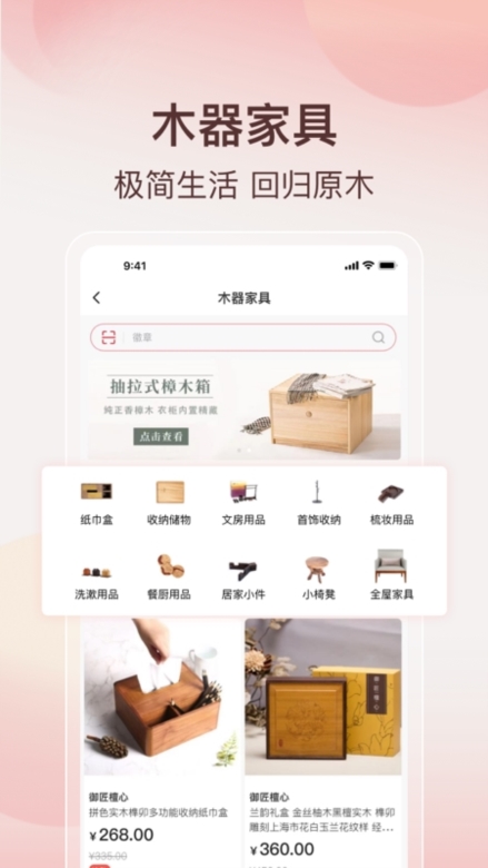 阿特麦app截图3
