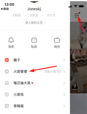 赚钱攻略截图1