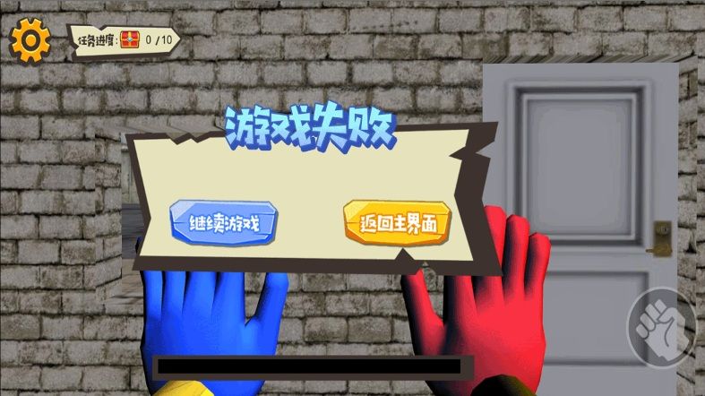 机关密室解谜夜游戏