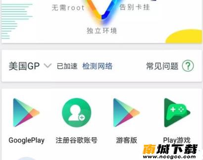 谷歌账号管理程序v2020