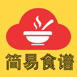 简易食谱  V2.4下载