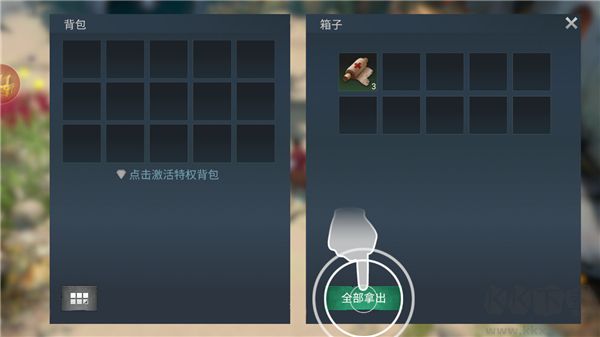 迷失蔚蓝