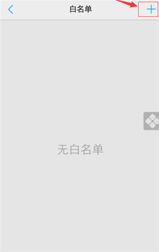 i管家13
