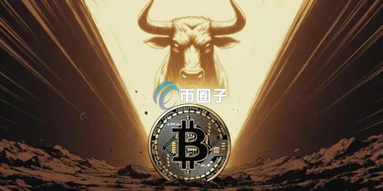 知名加密货币分析师Ali Charts：目前并非多头陷阱 而是世代级的比特币入场机会